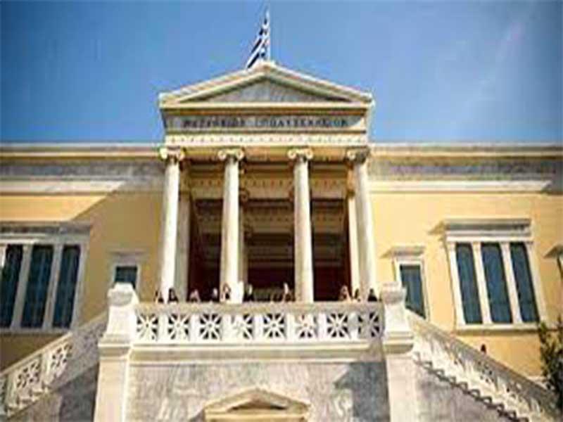 لیست دانشگاه های مورد قبول وزارت علوم در یونان 2020 - 2021